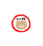 センスある柴犬（個別スタンプ：19）