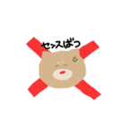 センスある柴犬（個別スタンプ：20）