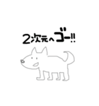 センスある柴犬（個別スタンプ：22）