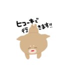 センスある柴犬（個別スタンプ：23）
