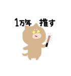センスある柴犬（個別スタンプ：25）