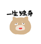 センスある柴犬（個別スタンプ：28）