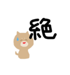 センスある柴犬（個別スタンプ：29）