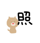 センスある柴犬（個別スタンプ：30）