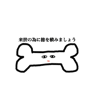 センスある柴犬（個別スタンプ：33）