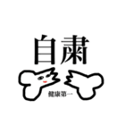 センスある柴犬（個別スタンプ：35）
