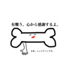 センスある柴犬（個別スタンプ：36）