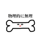 センスある柴犬（個別スタンプ：37）