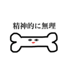 センスある柴犬（個別スタンプ：38）