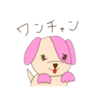 ITAZURA Stickers！！（個別スタンプ：2）