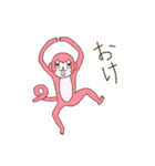 ITAZURA Stickers！！（個別スタンプ：7）