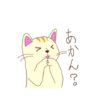 ITAZURA Stickers！！（個別スタンプ：8）