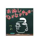 つるさんのボヤキ（日常編 PartⅡ）（個別スタンプ：3）