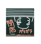つるさんのボヤキ（日常編 PartⅡ）（個別スタンプ：11）