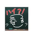 つるさんのボヤキ（日常編 PartⅡ）（個別スタンプ：18）