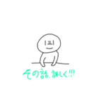 まん丸のスタンプ（個別スタンプ：2）