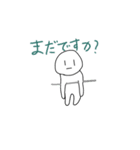 まん丸のスタンプ（個別スタンプ：3）