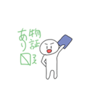 まん丸のスタンプ（個別スタンプ：5）