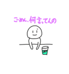 まん丸のスタンプ（個別スタンプ：6）