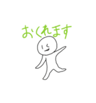 まん丸のスタンプ（個別スタンプ：7）