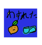 7歳 小学生が描いた絵 パパママ用（個別スタンプ：2）