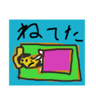 7歳 小学生が描いた絵 パパママ用（個別スタンプ：4）