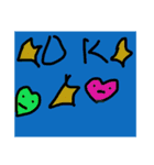7歳 小学生が描いた絵 パパママ用（個別スタンプ：5）