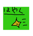 7歳 小学生が描いた絵 パパママ用（個別スタンプ：6）