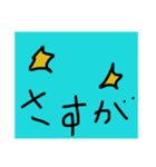 7歳 小学生が描いた絵 パパママ用（個別スタンプ：8）