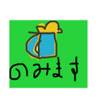 7歳 小学生が描いた絵 パパママ用（個別スタンプ：9）
