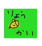 7歳 小学生が描いた絵 パパママ用（個別スタンプ：10）