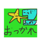 7歳 小学生が描いた絵 パパママ用（個別スタンプ：12）