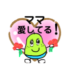 Pear Talk 13（個別スタンプ：7）