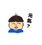きらり君（個別スタンプ：2）