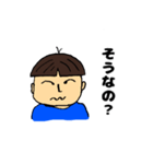きらり君（個別スタンプ：5）
