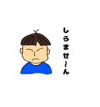 きらり君（個別スタンプ：11）