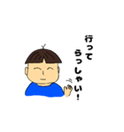 きらり君（個別スタンプ：14）
