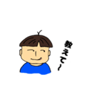 きらり君（個別スタンプ：16）