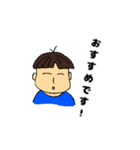 きらり君（個別スタンプ：17）