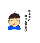 きらり君（個別スタンプ：20）