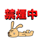 禁煙宣言！！（個別スタンプ：2）