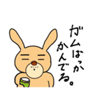 禁煙宣言！！（個別スタンプ：4）
