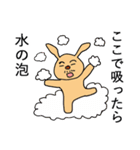 禁煙宣言！！（個別スタンプ：5）