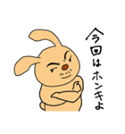 禁煙宣言！！（個別スタンプ：6）