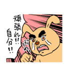 禁煙宣言！！（個別スタンプ：7）