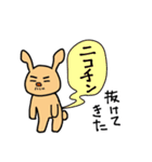 禁煙宣言！！（個別スタンプ：8）