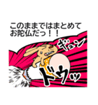 禁煙宣言！！（個別スタンプ：16）