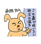 禁煙宣言！！（個別スタンプ：18）
