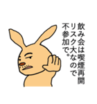 禁煙宣言！！（個別スタンプ：27）