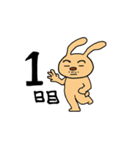 禁煙宣言！！（個別スタンプ：33）